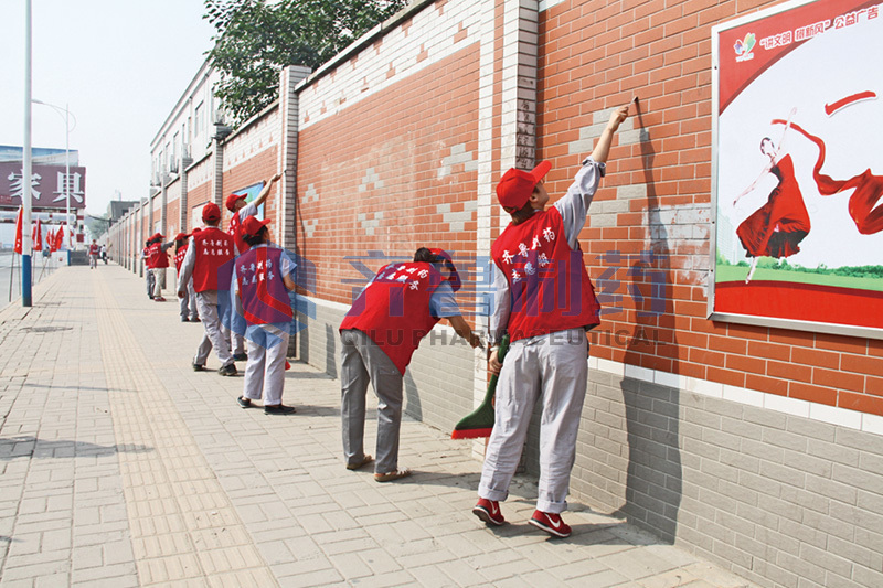 齐鲁制药红马甲志愿者们来到社区参加创城活动